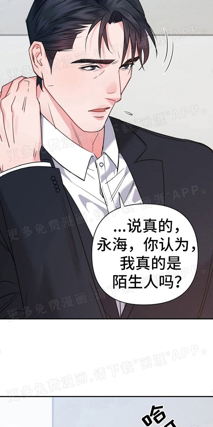 第4章：闹别扭