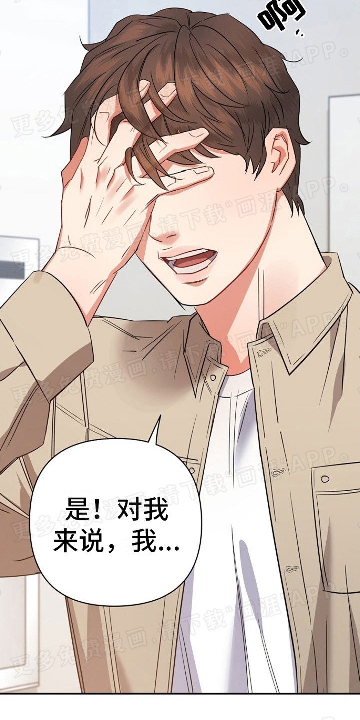 第4章：闹别扭