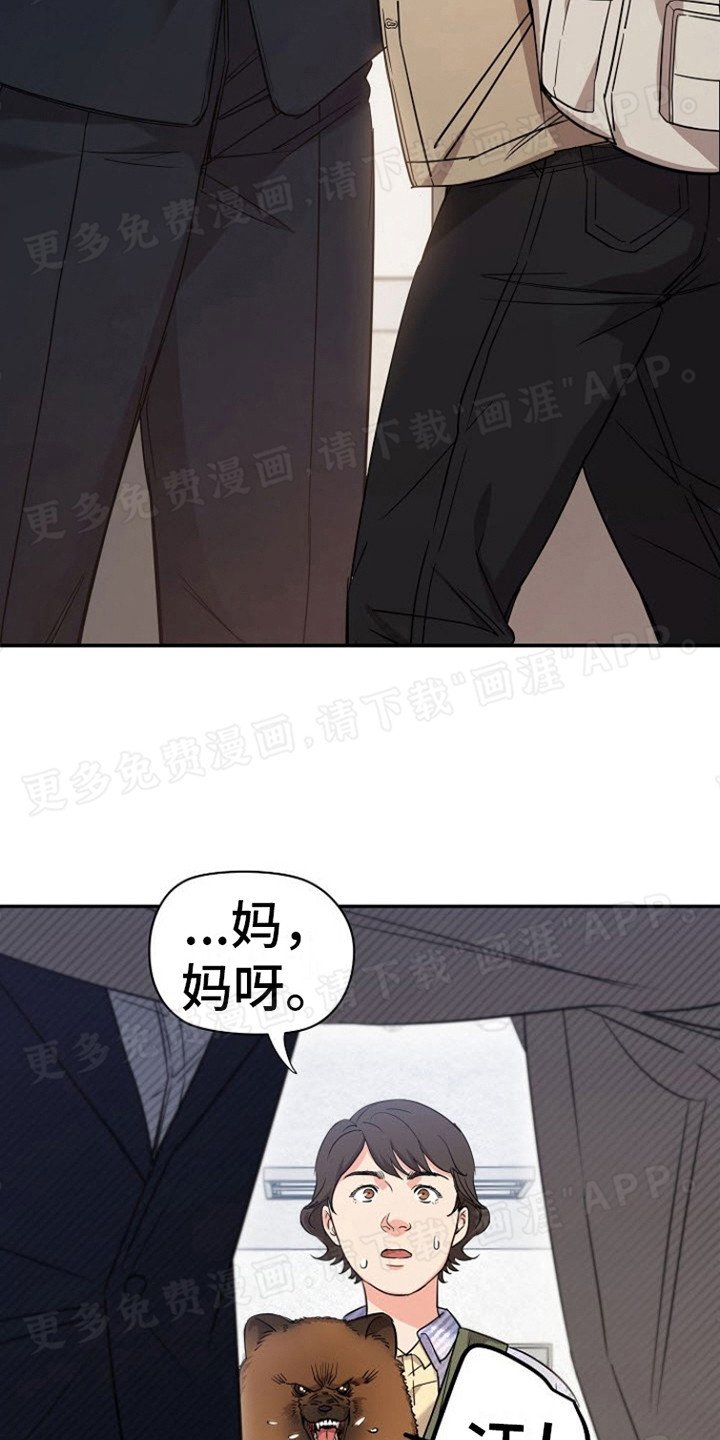 第4章：闹别扭