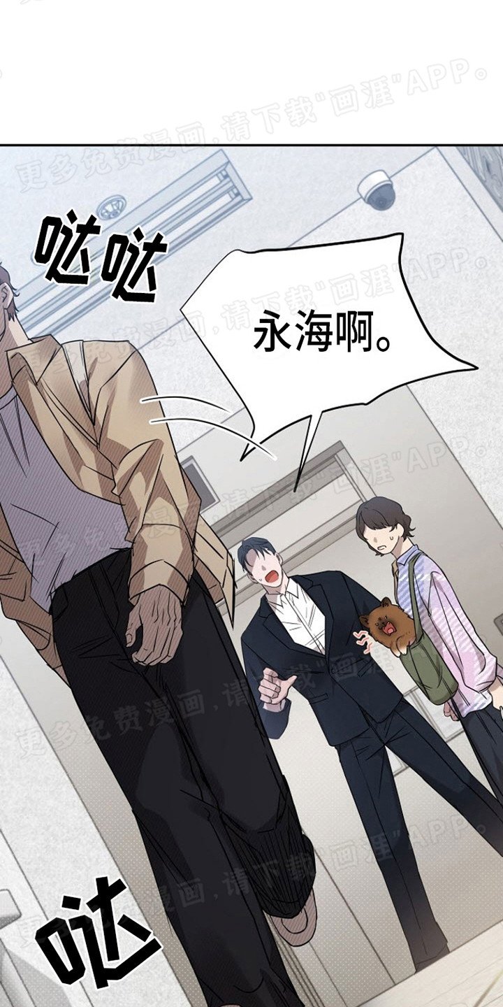 第4章：闹别扭