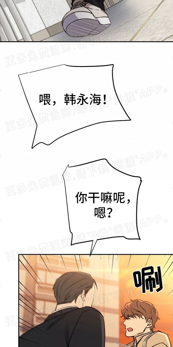 第4章：闹别扭