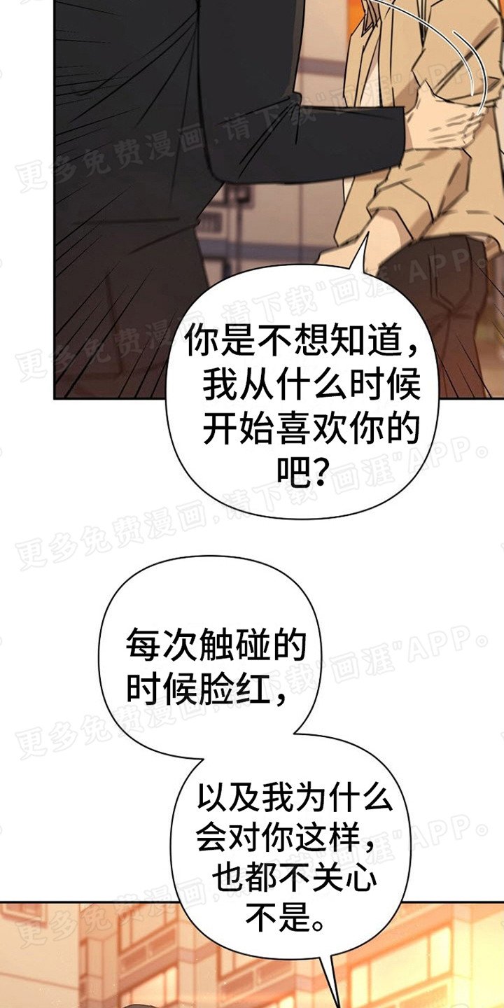 第4章：闹别扭