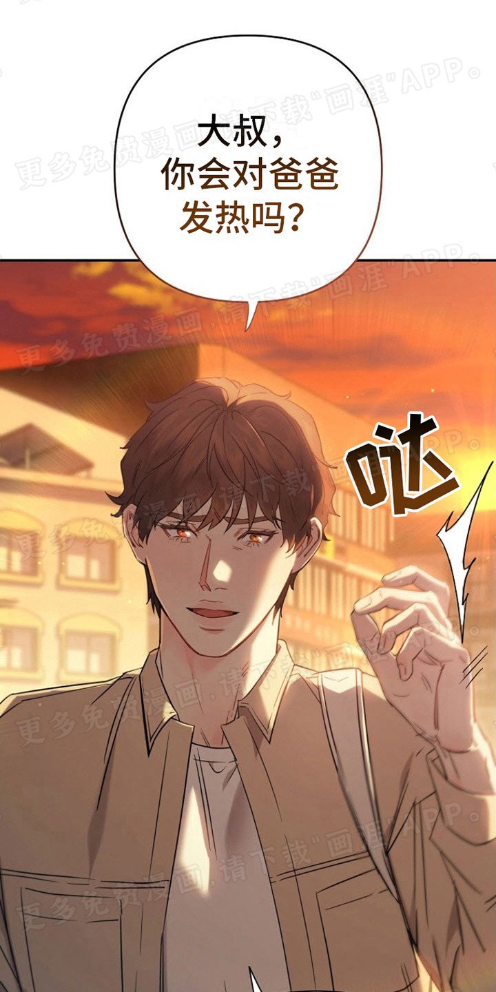 第4章：闹别扭