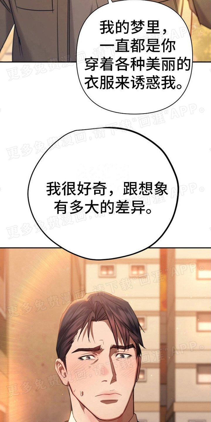 第4章：闹别扭