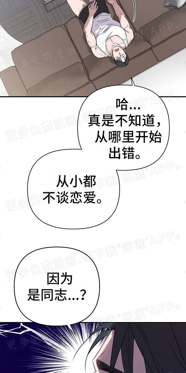 第4章：闹别扭
