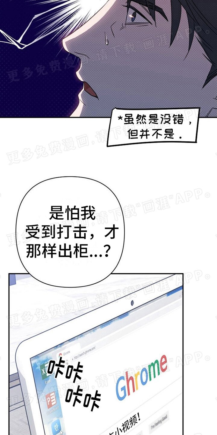 第4章：闹别扭