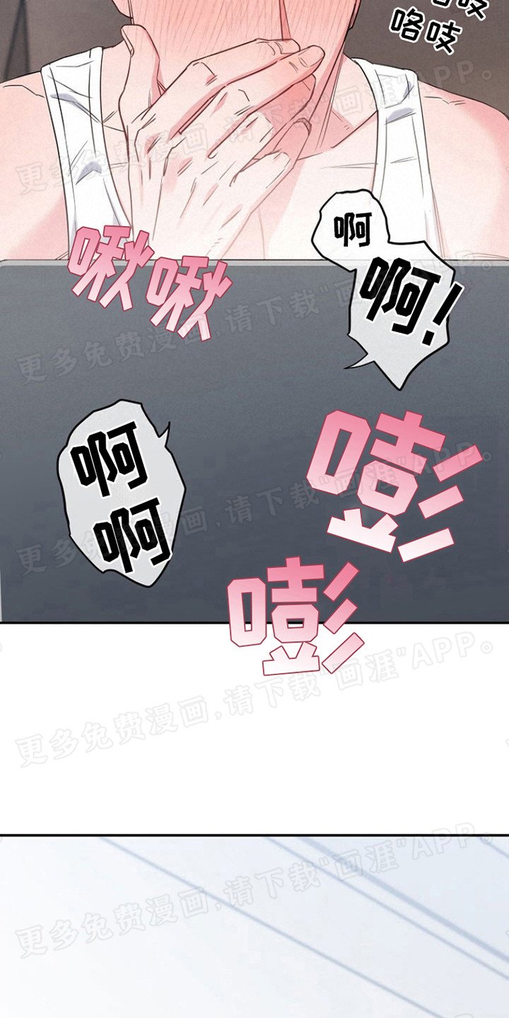 第4章：闹别扭
