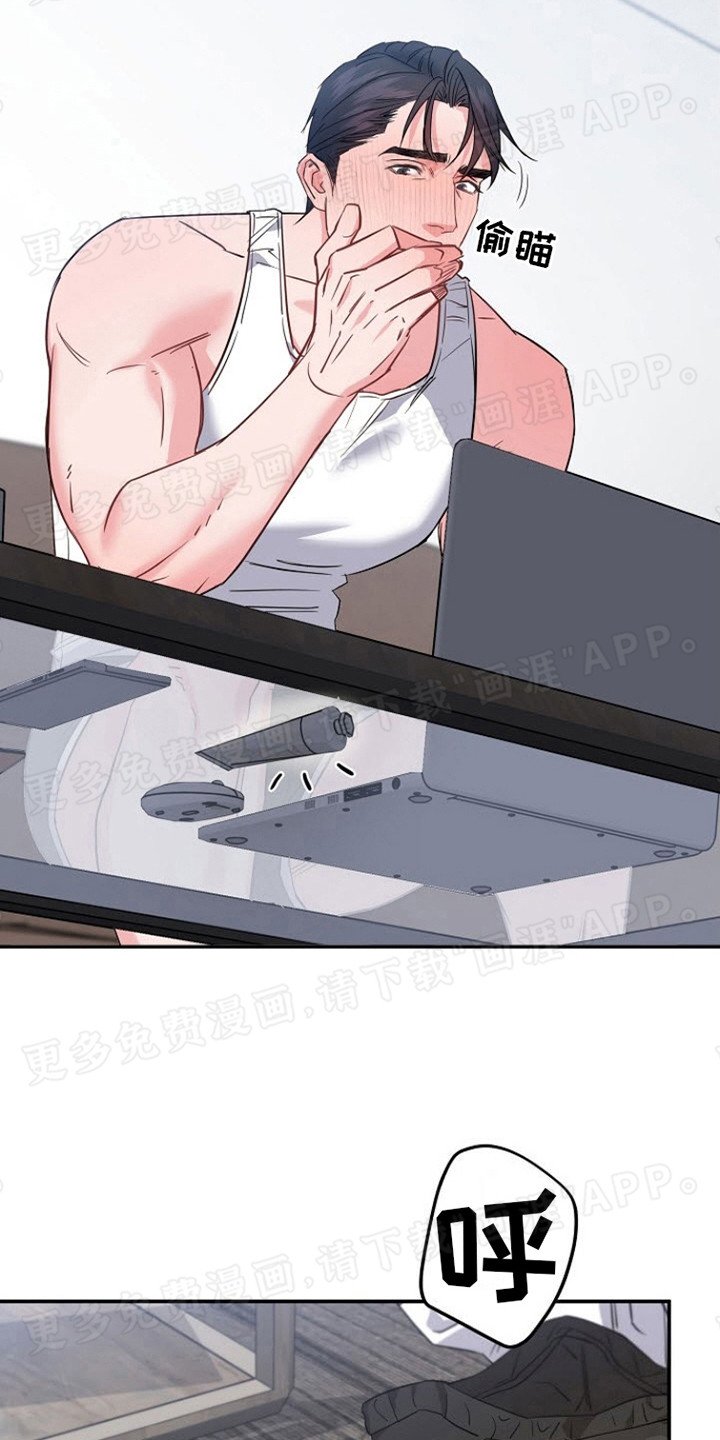 第4章：闹别扭