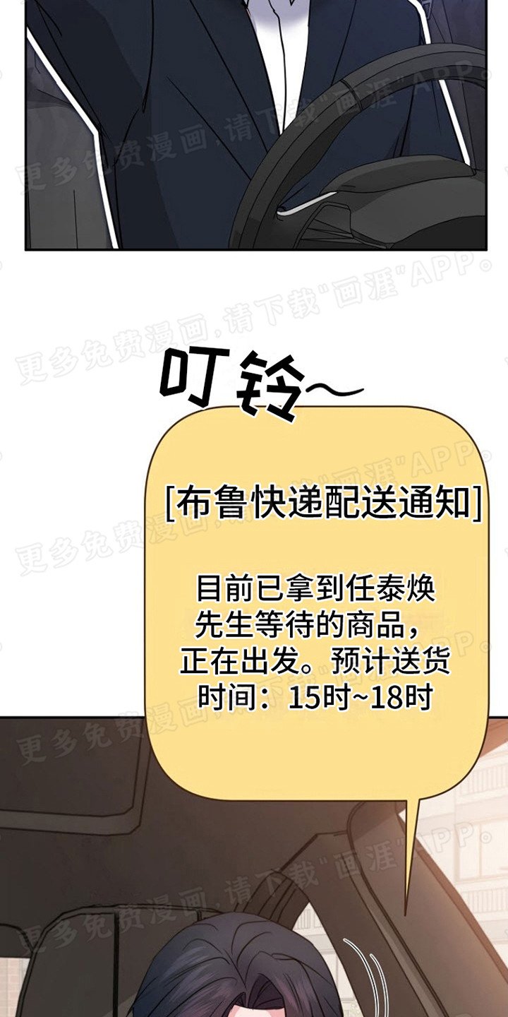 第5章：说教