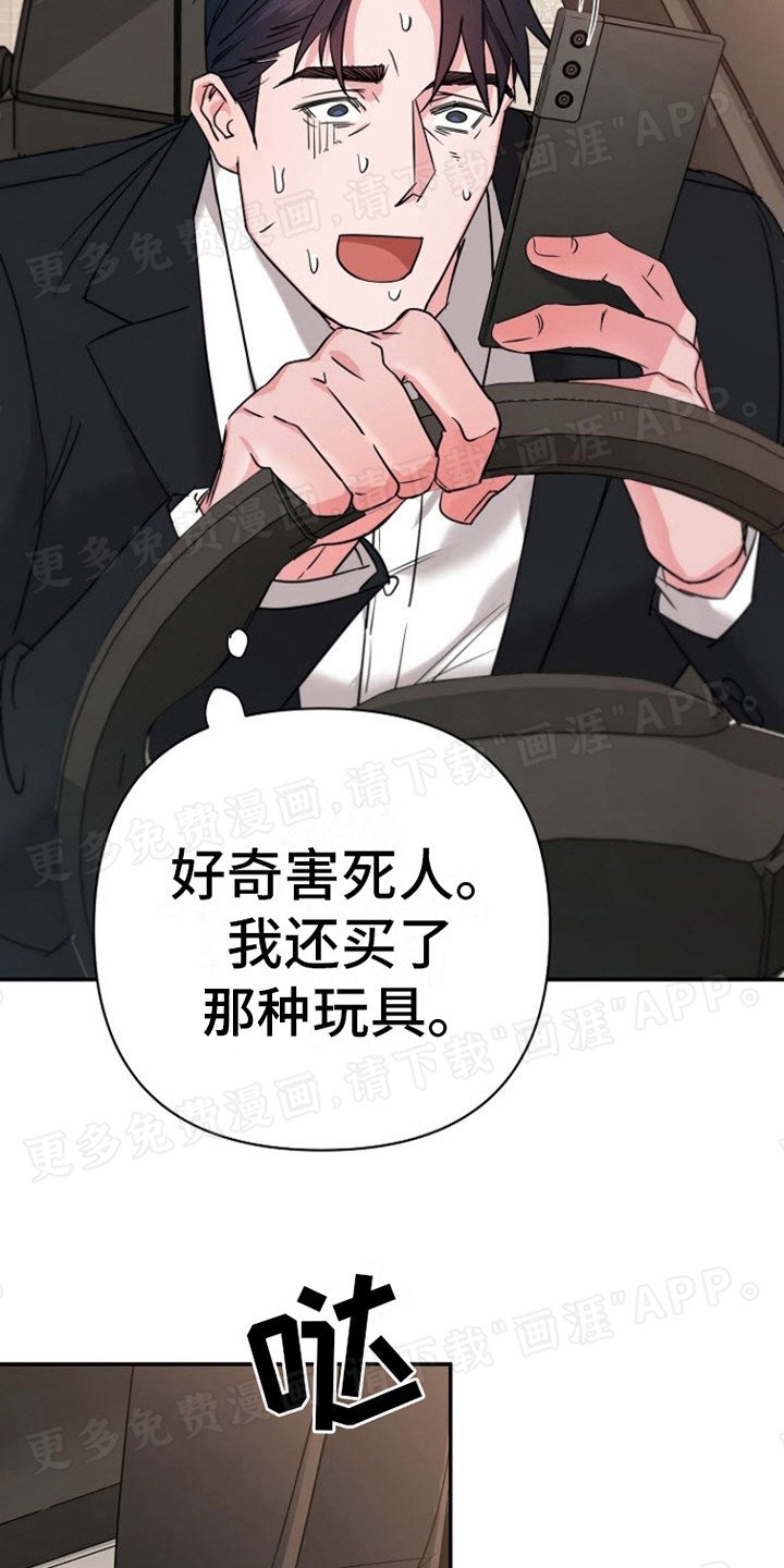第5章：说教