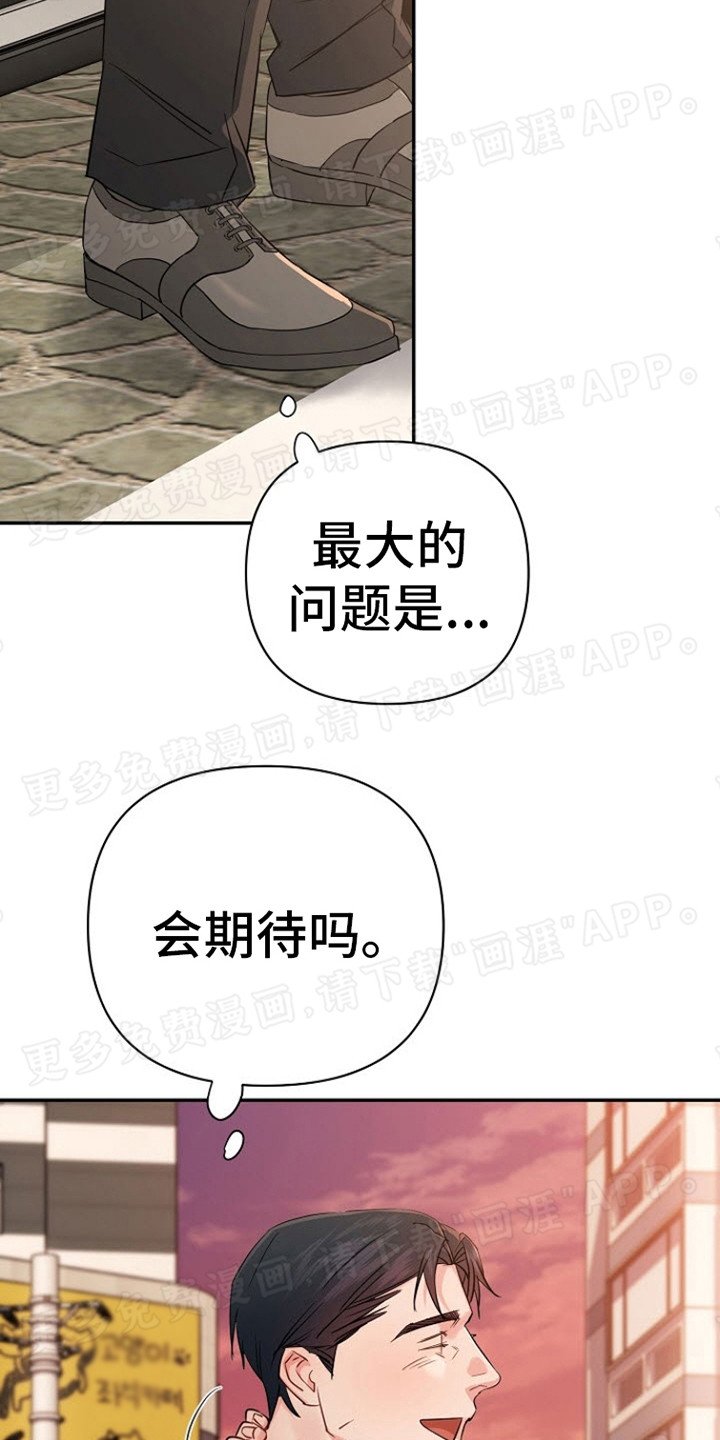 第5章：说教