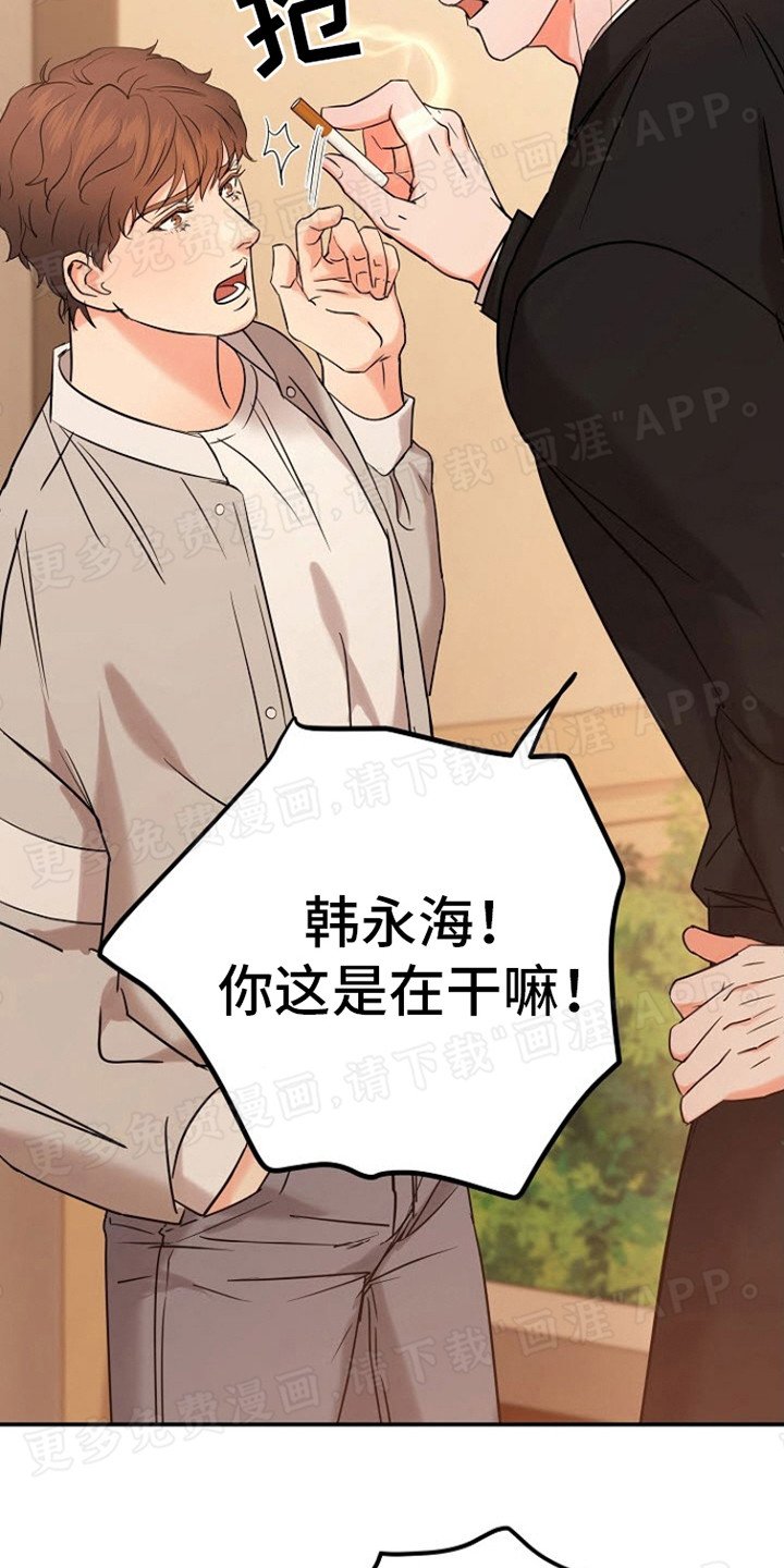 第5章：说教
