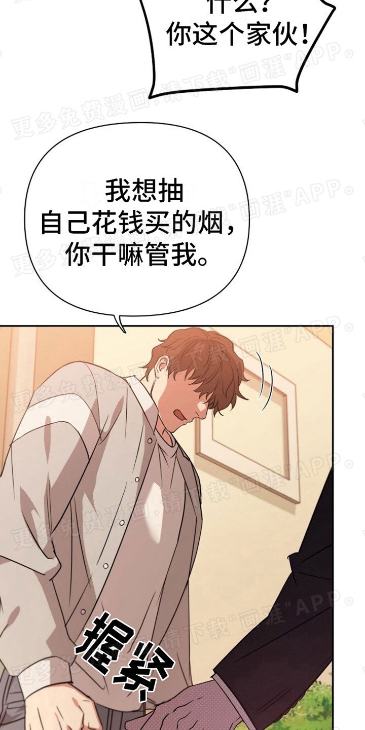 第5章：说教