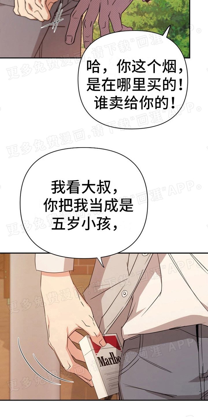 第5章：说教