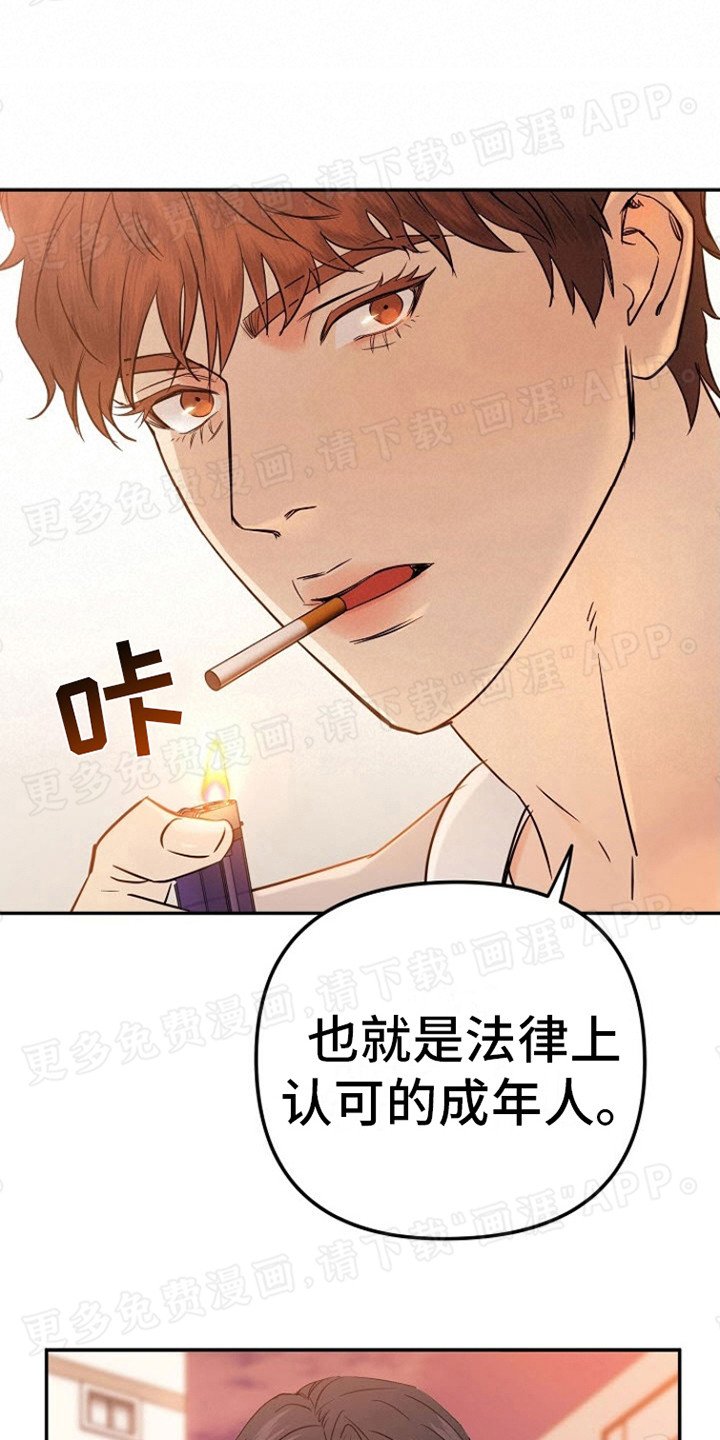 第5章：说教