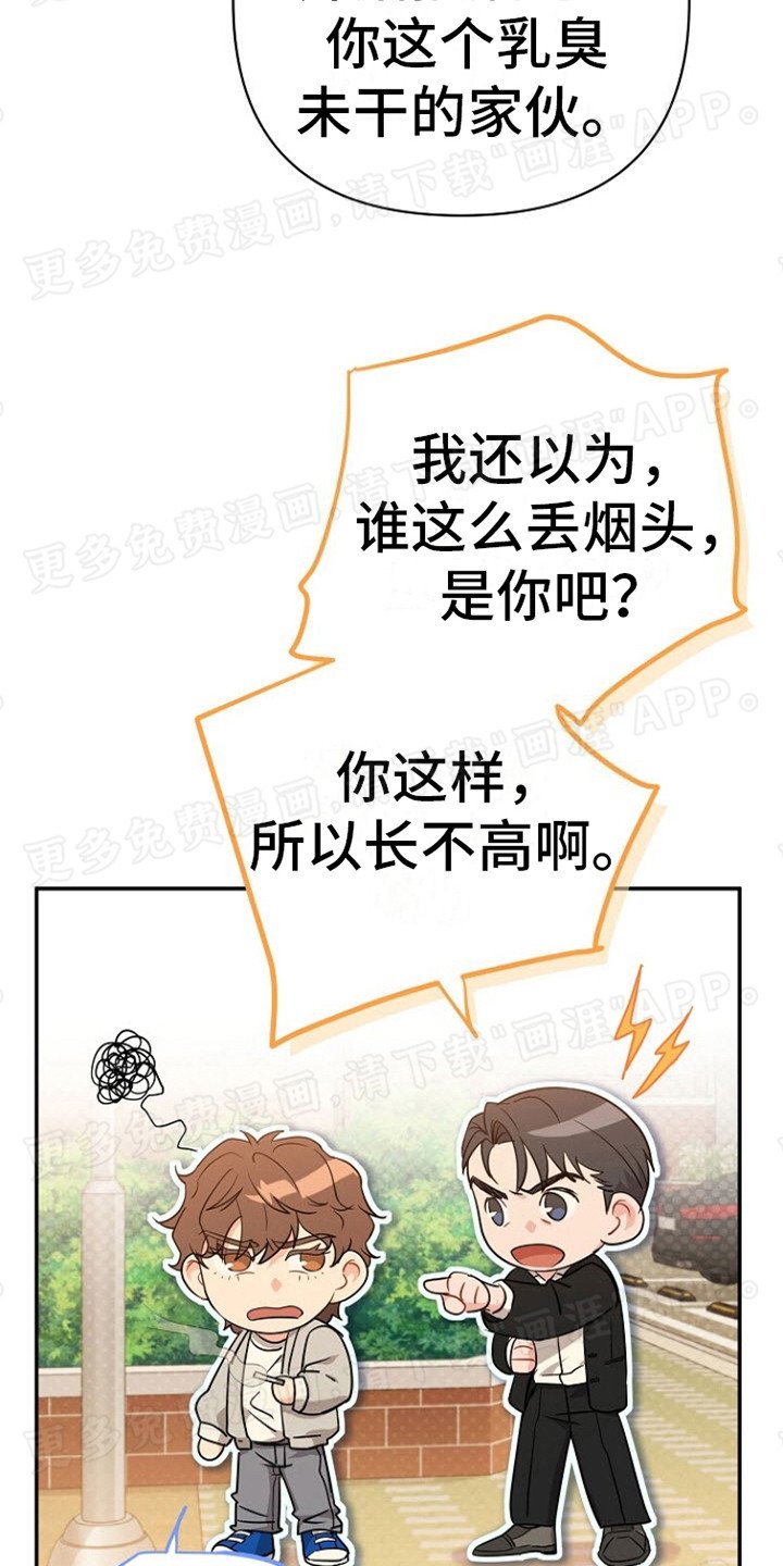 第5章：说教