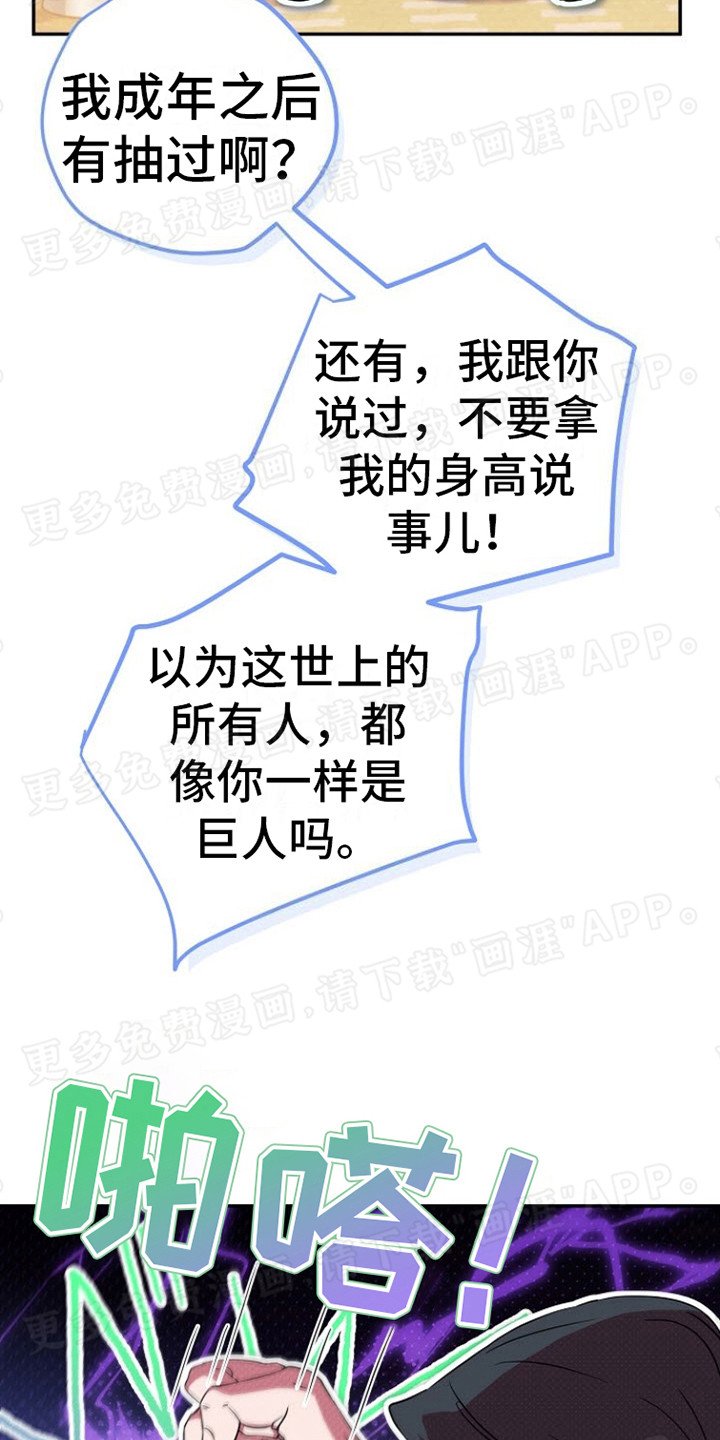 第5章：说教
