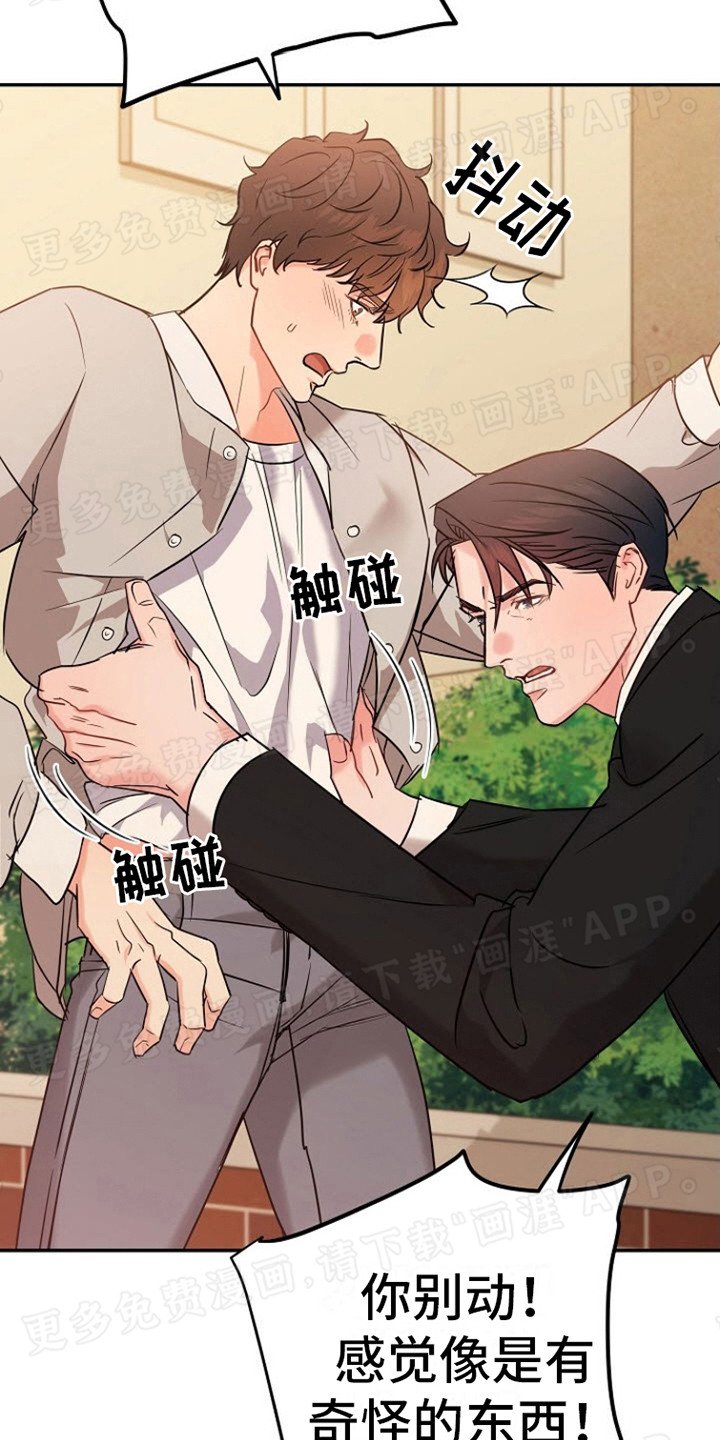 第5章：说教