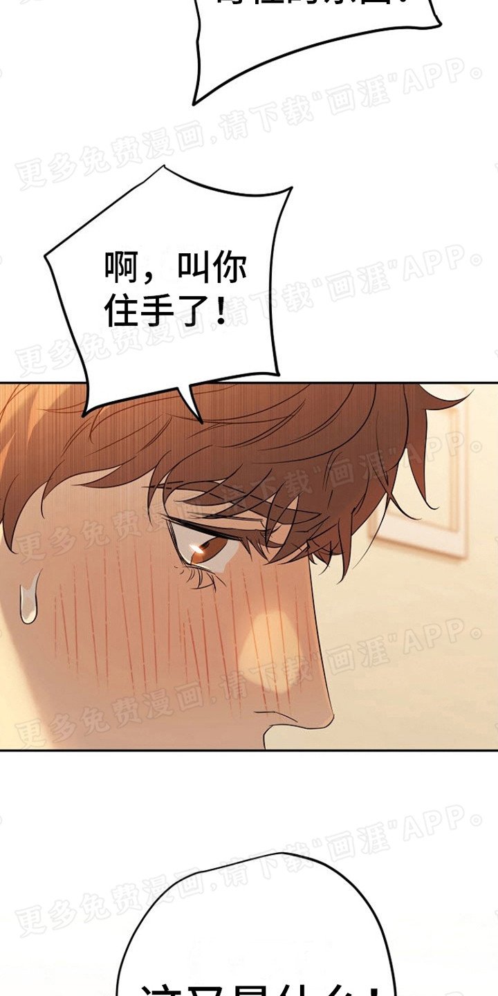 第5章：说教