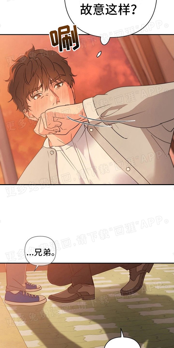 第5章：说教