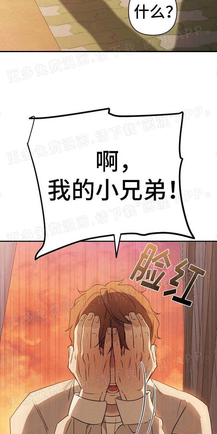 第5章：说教