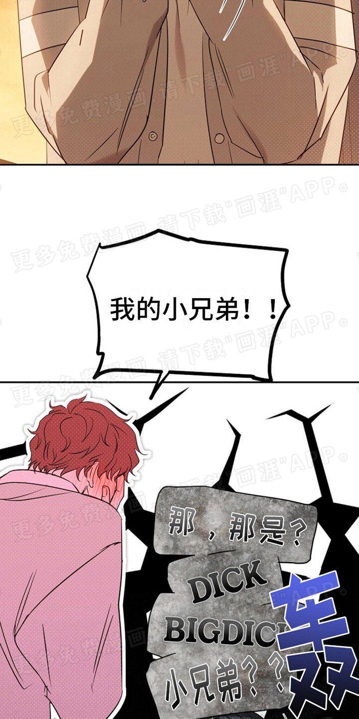 第5章：说教