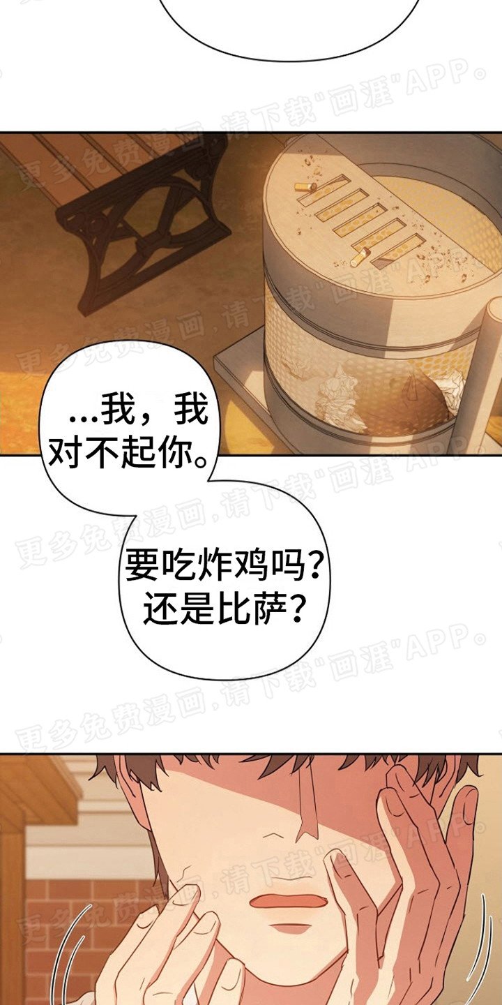 第6章：脾气