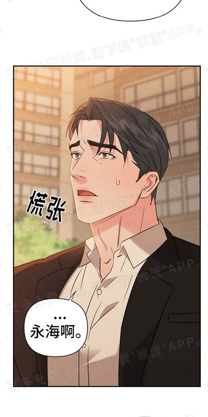 第6章：脾气