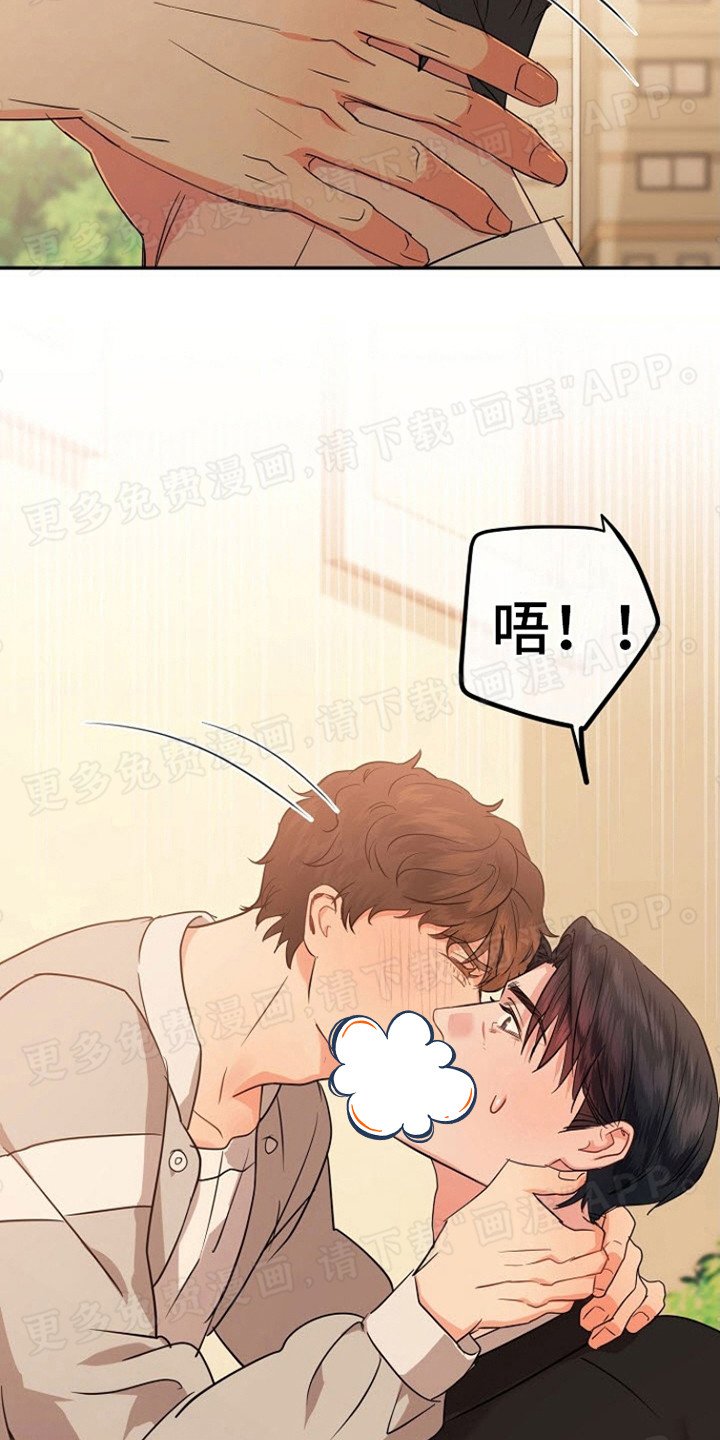 第6章：脾气