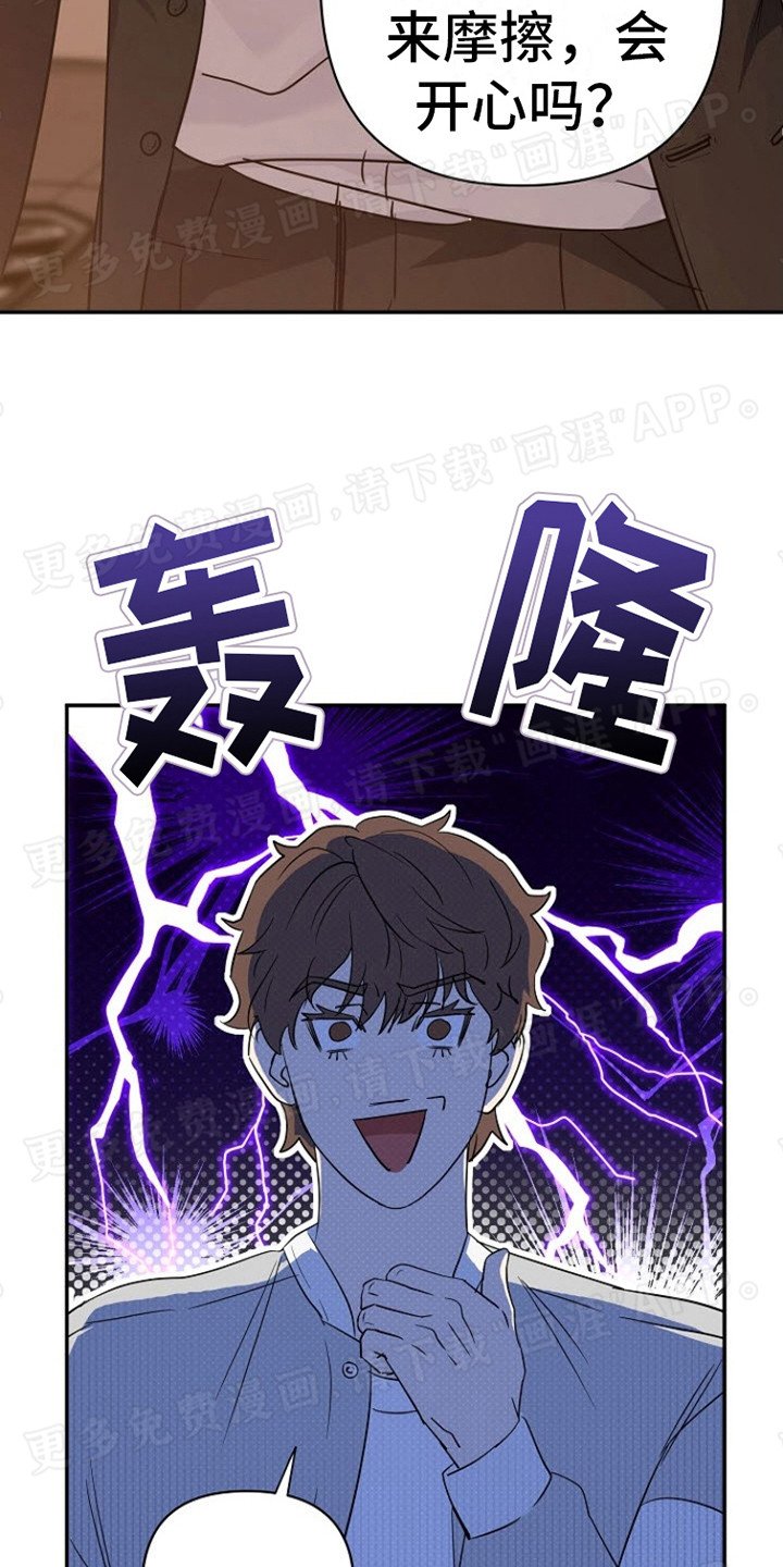 第6章：脾气