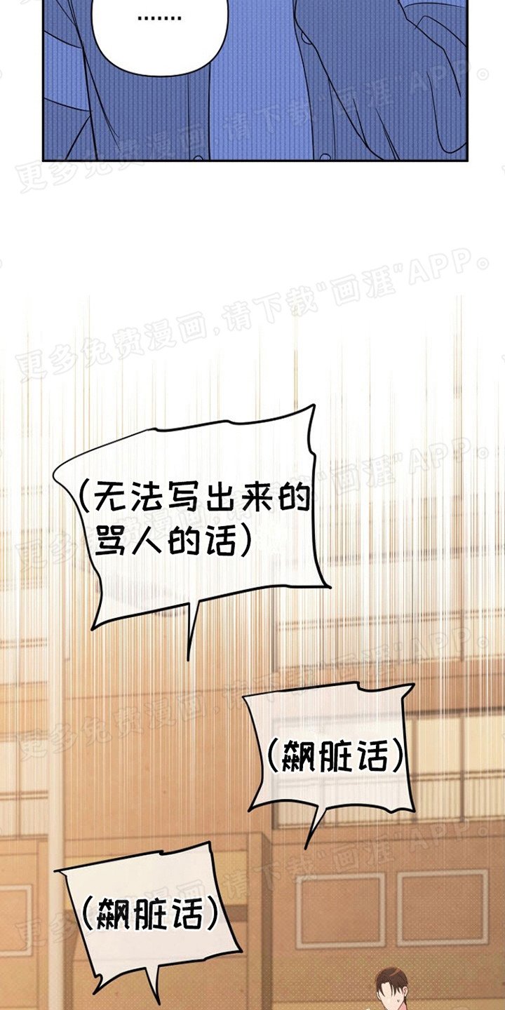 第6章：脾气