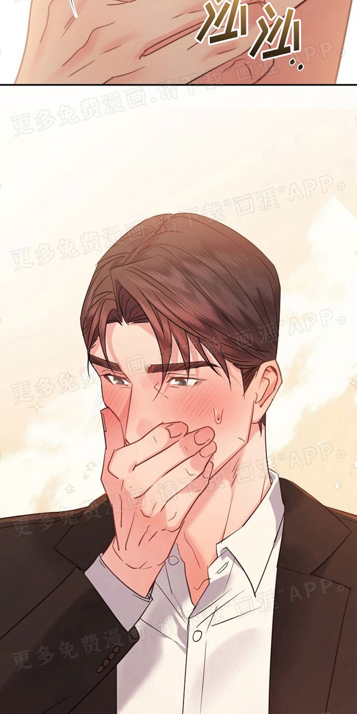 第6章：脾气
