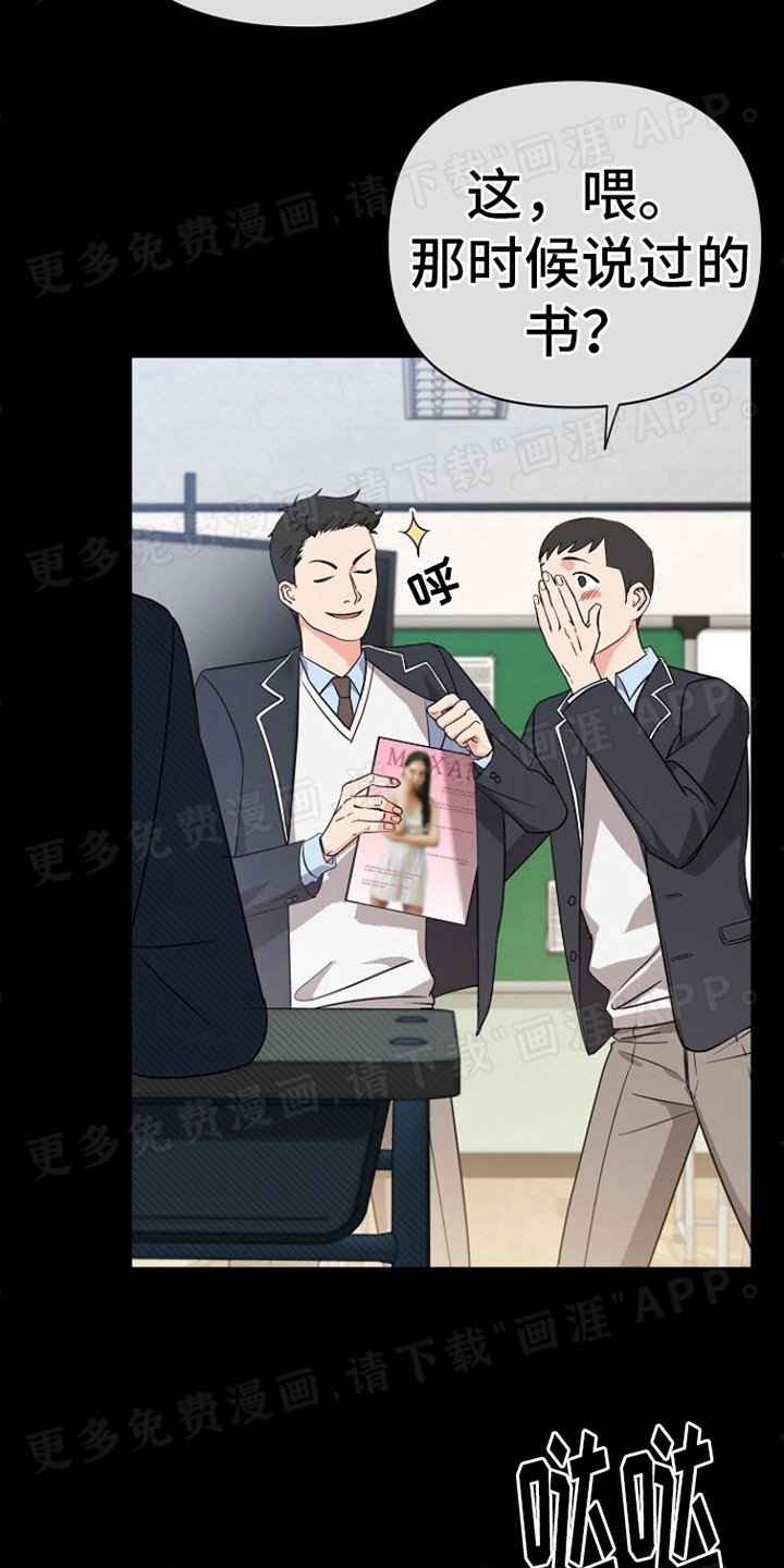 第7章：借酒消愁