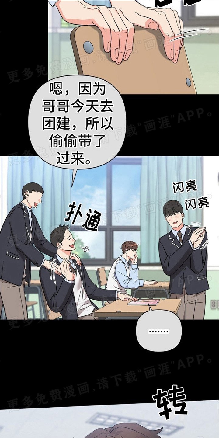 第7章：借酒消愁