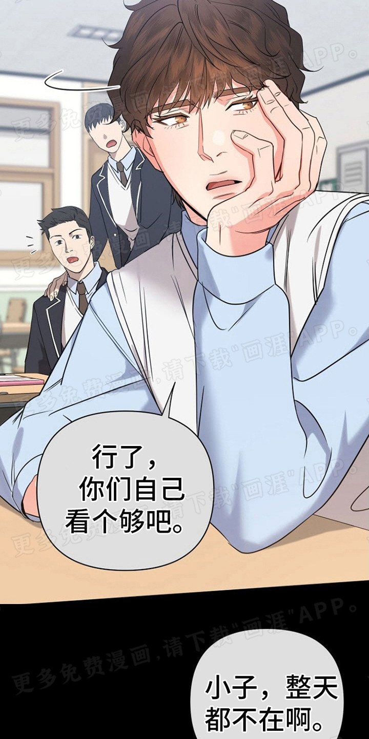 第7章：借酒消愁