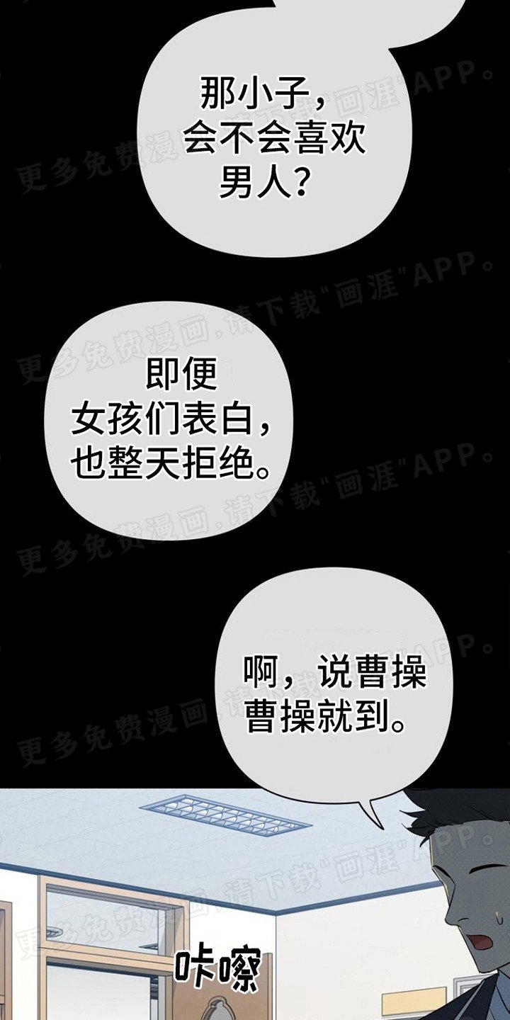 第7章：借酒消愁