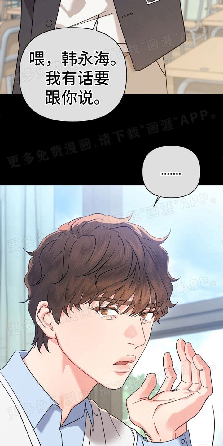 第7章：借酒消愁