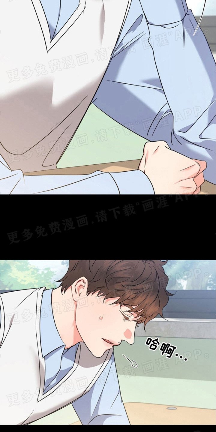 第7章：借酒消愁