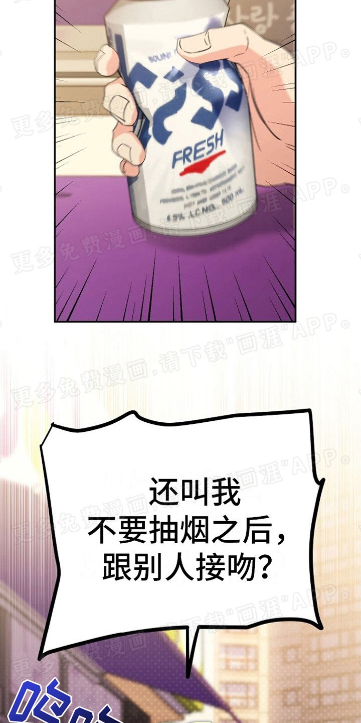 第7章：借酒消愁
