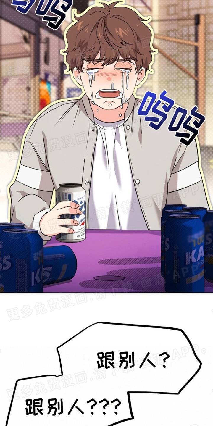 第7章：借酒消愁