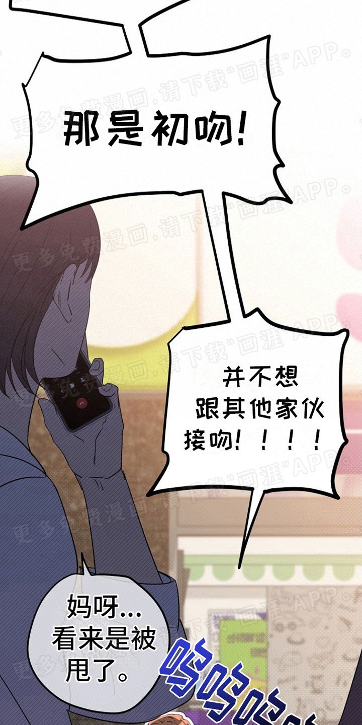 第7章：借酒消愁