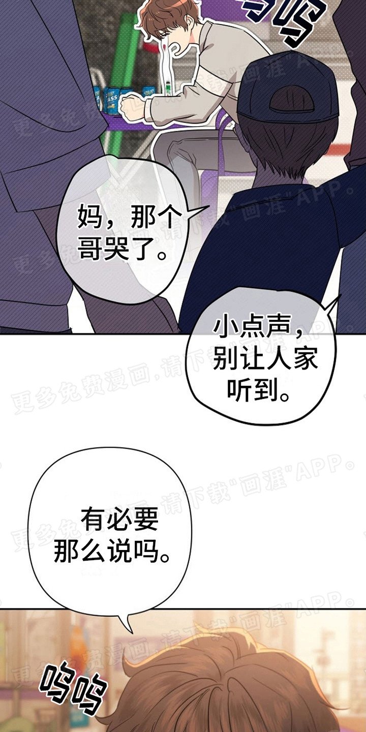 第7章：借酒消愁