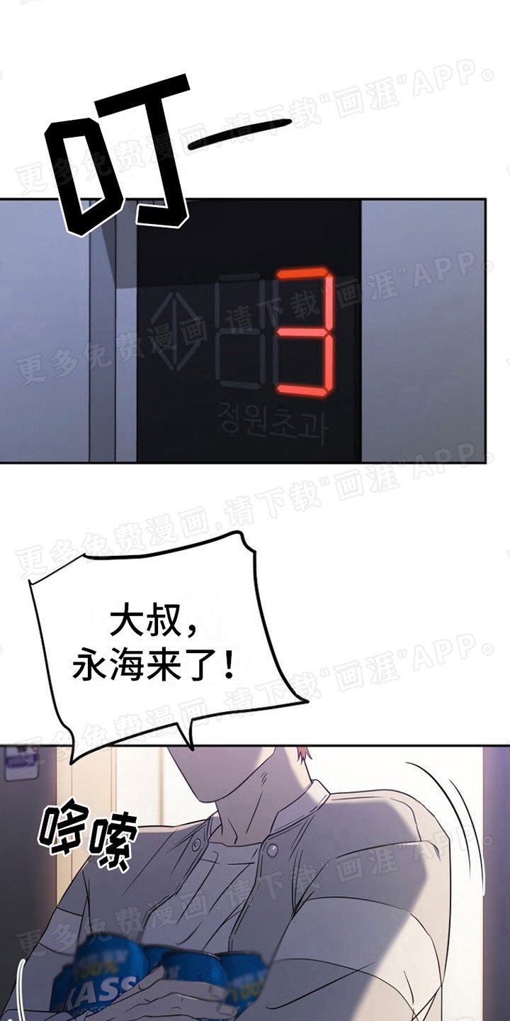 第8章：快递