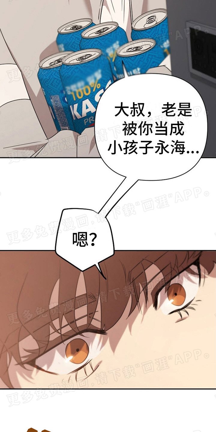 第8章：快递