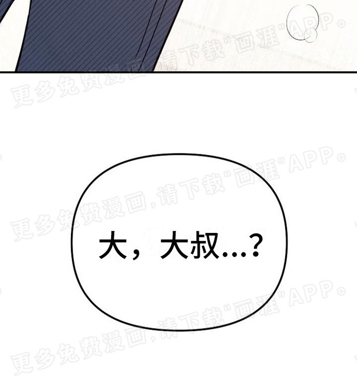 第8章：快递