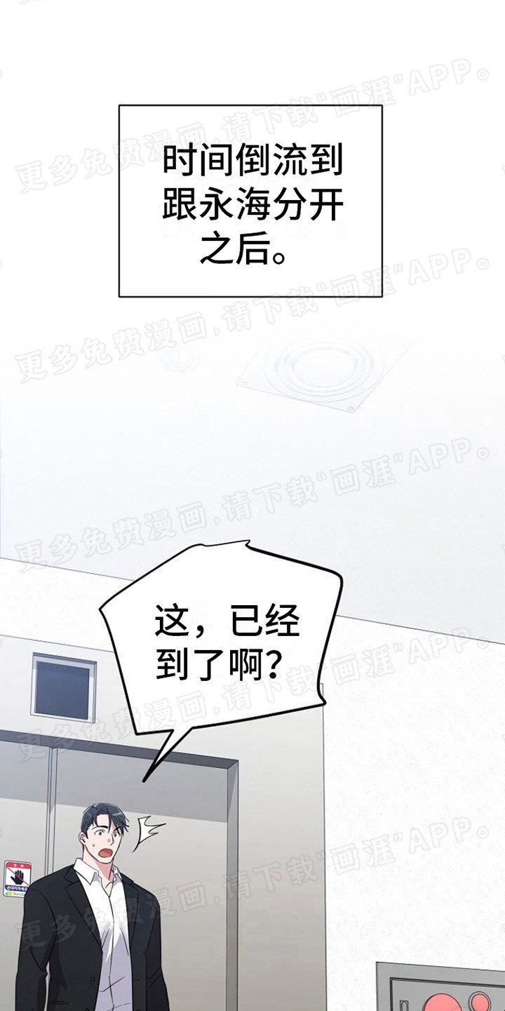 第8章：快递