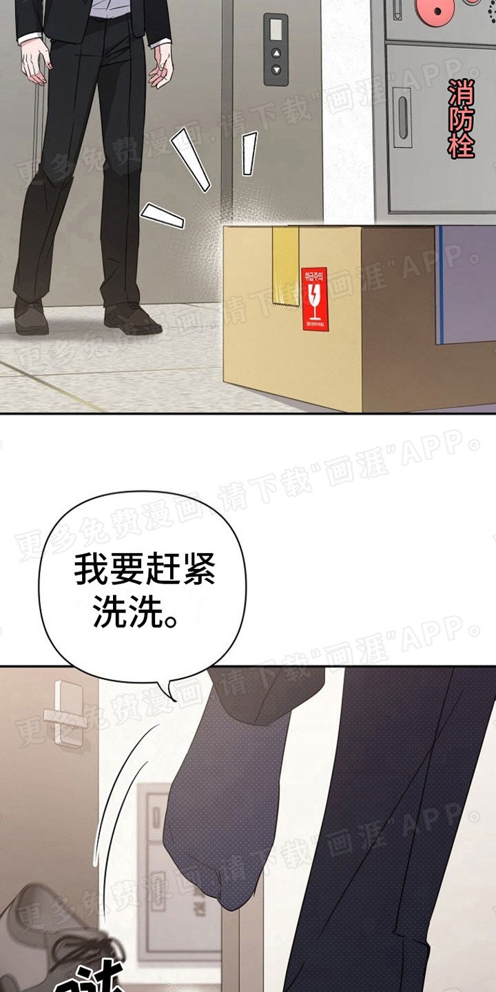 第8章：快递