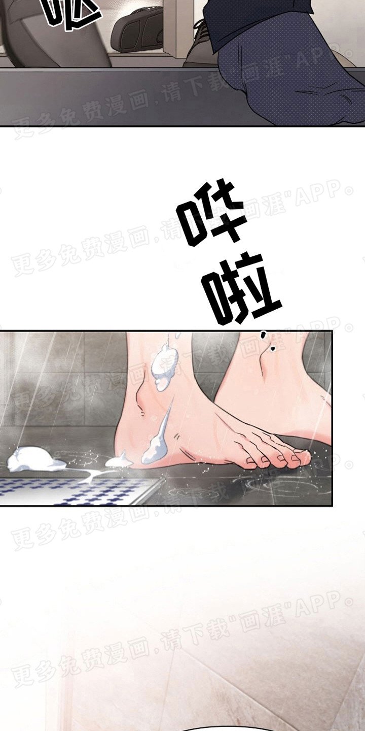 第8章：快递