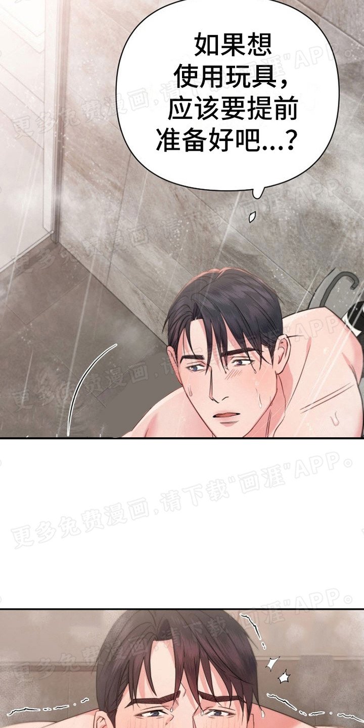 第8章：快递