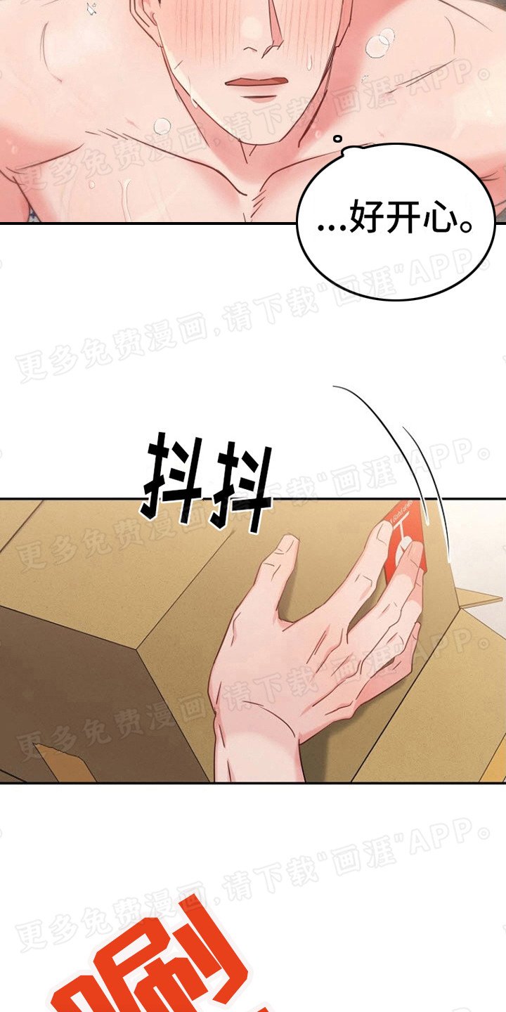 第8章：快递